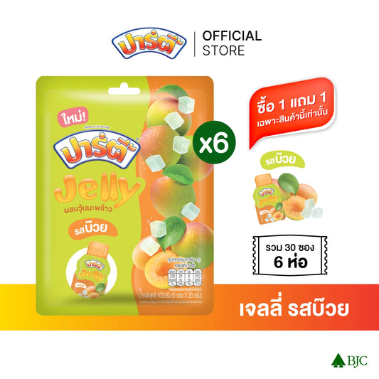 PARTY [buy 1 Get 1 Free] Jelly Green Plum . Pack 6 100g