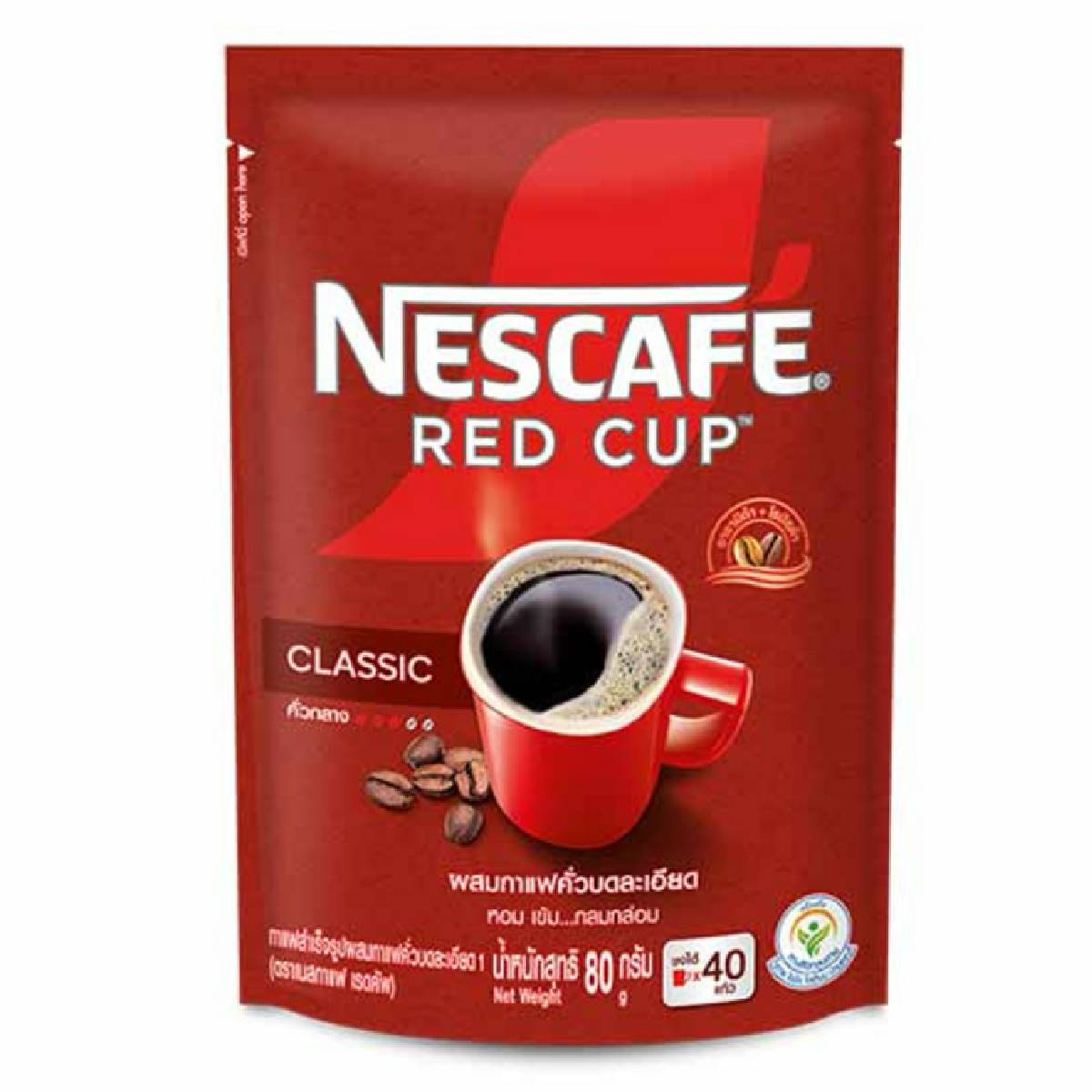 Nescafe Red Cup Coffee