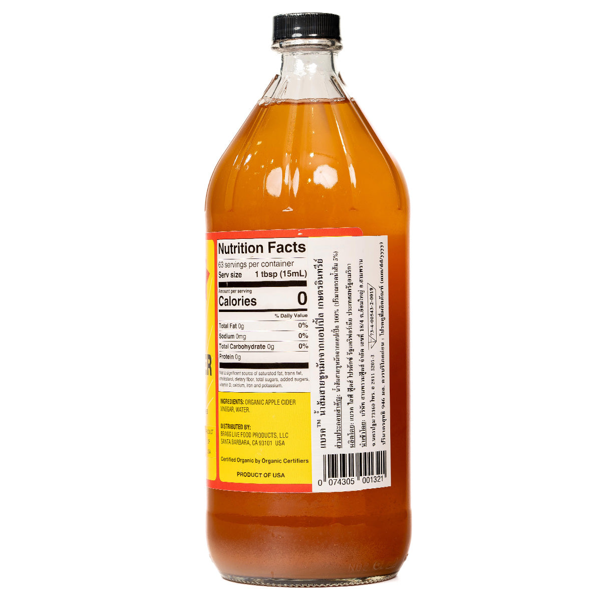 Bragg Apple Cider Vinegar