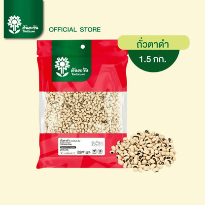 Tontawan Black-eyed Peas 1.5kg