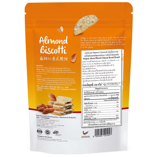 Skinnie Original Almond