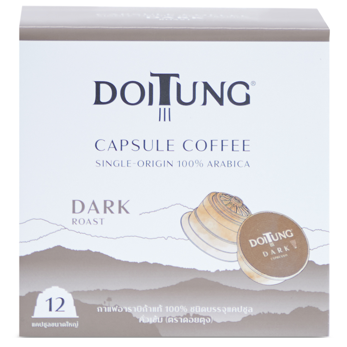 Doitung Dark Roasted Capsule 100% Arabica