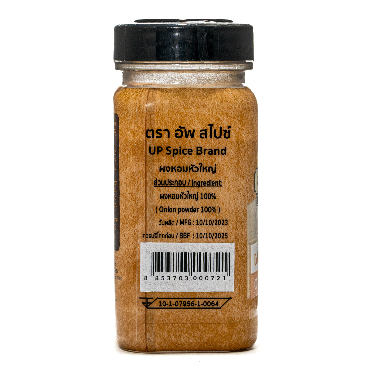United Spice Onion Powder