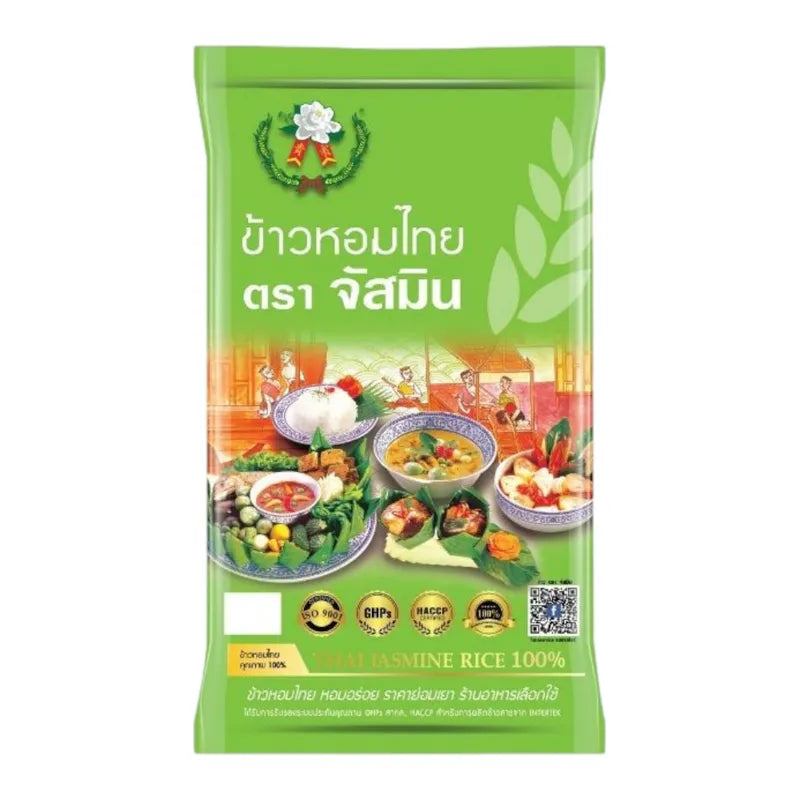 Jasmine Thai Fragrant Rice Green Bag 5kg