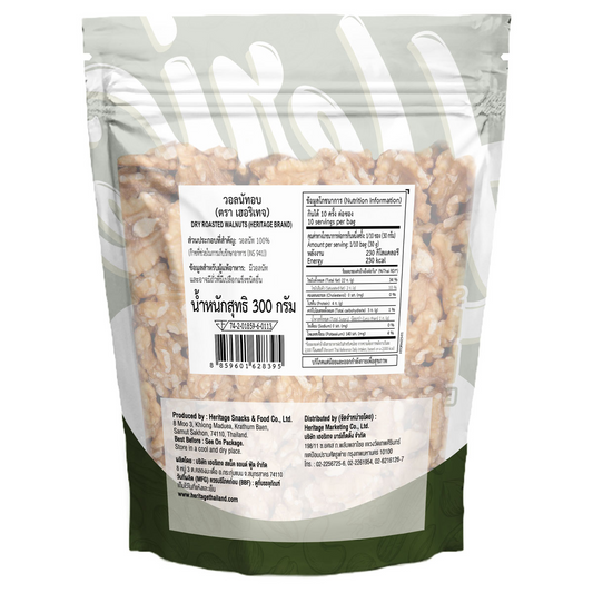 Heritage Dry Roasted Walnuts