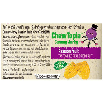Amos 4d Chewtopia Passion Fruit Jerky