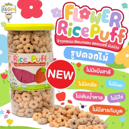 Begin Baby Rice Puff