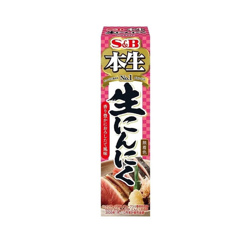 S & B Raw Garlic Paste Honnama Nama Ninniku 43g x6 pcs