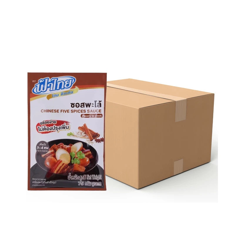 Fathai Home Kitchen Pa-Lo Seasoning Sauce 75g x12