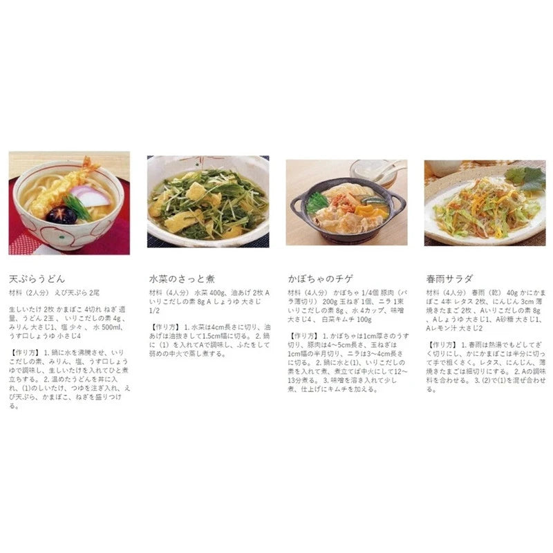 Shimaya Iriko Dashi No Moto Nagasaki Sardine Granule With