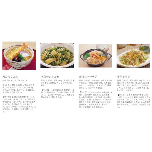 Shimaya Iriko Dashi No Moto Nagasaki Sardine Granule With