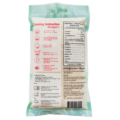 Chang Japanese Rice