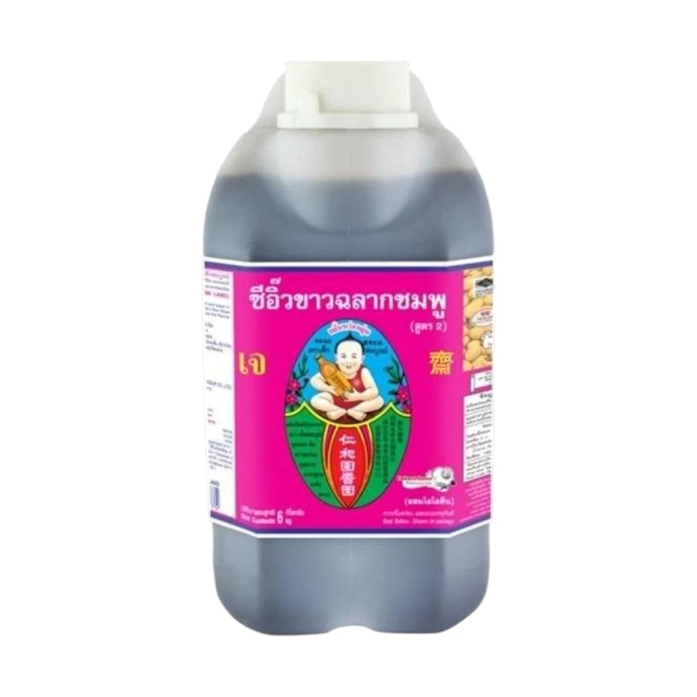 Deksomboon 4.5L