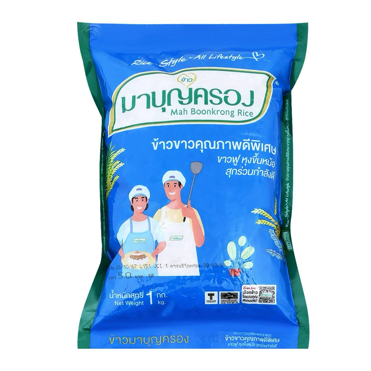 Mahboonkrong Premium Thai White Rice
