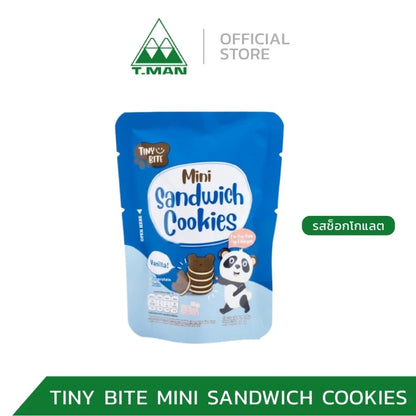 Tiny Bite Mini Sandwich Cookies