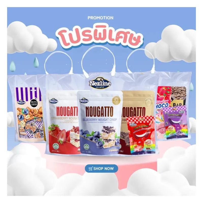 Nezline Nougatto Oat Choco And Nut Crips 80g