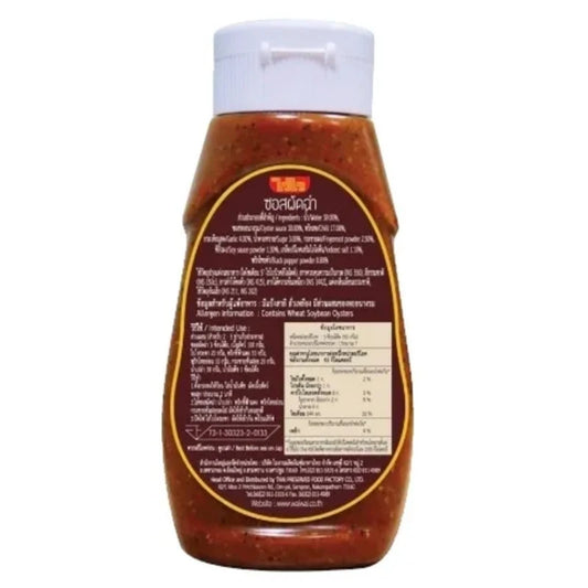 Waiwai Stir-Fry Sauce 320g