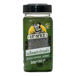 United Black Pepper Corns in a clear container, showcasing whole black peppercorns for culinary use.