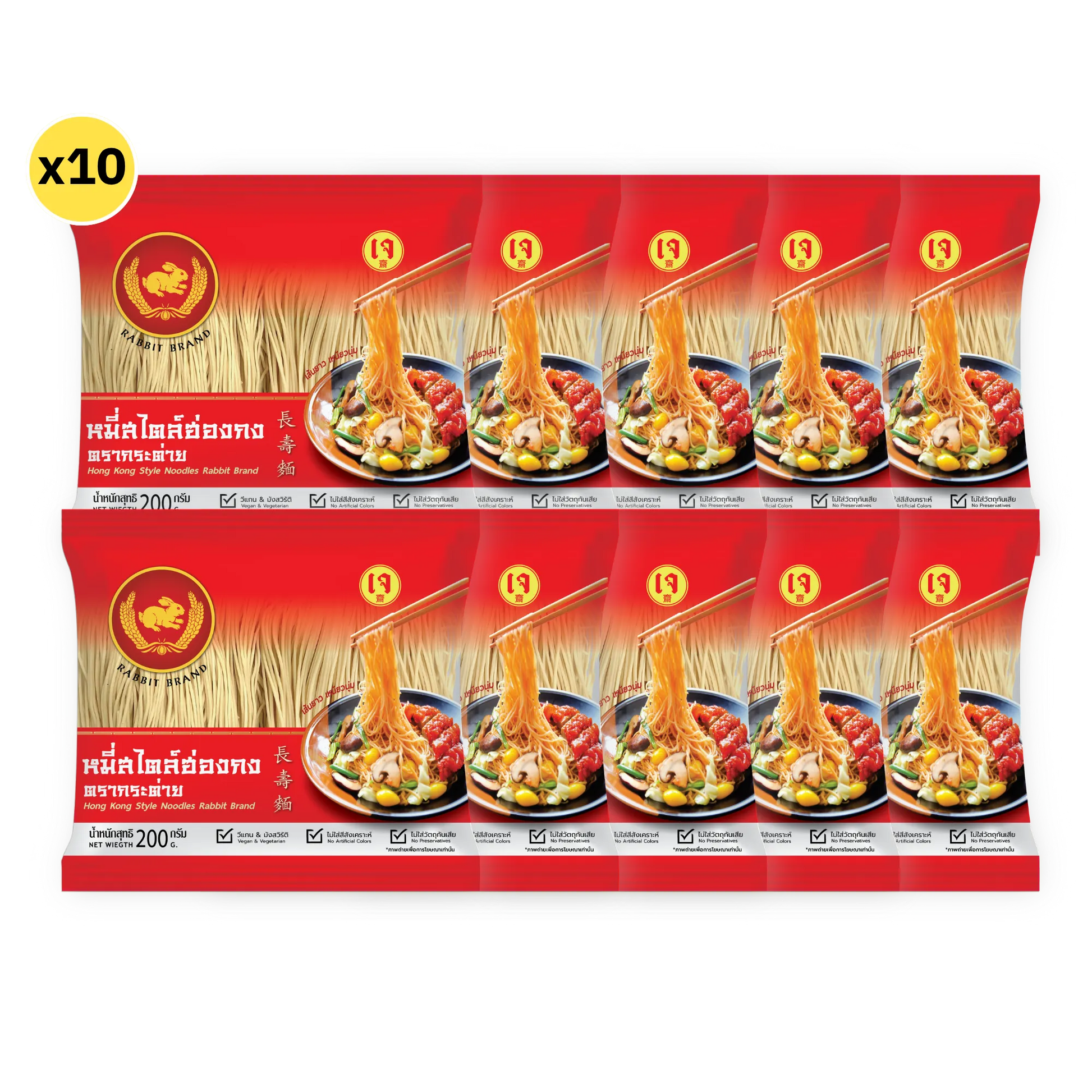 RABBIT BRAND 200g