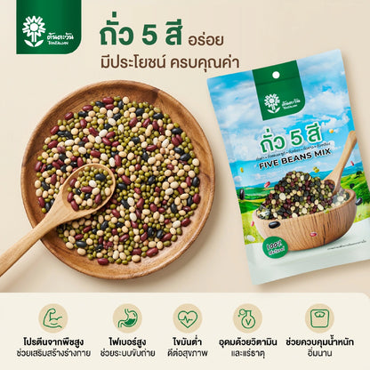 Tontawan Beans 5 Colors 500g