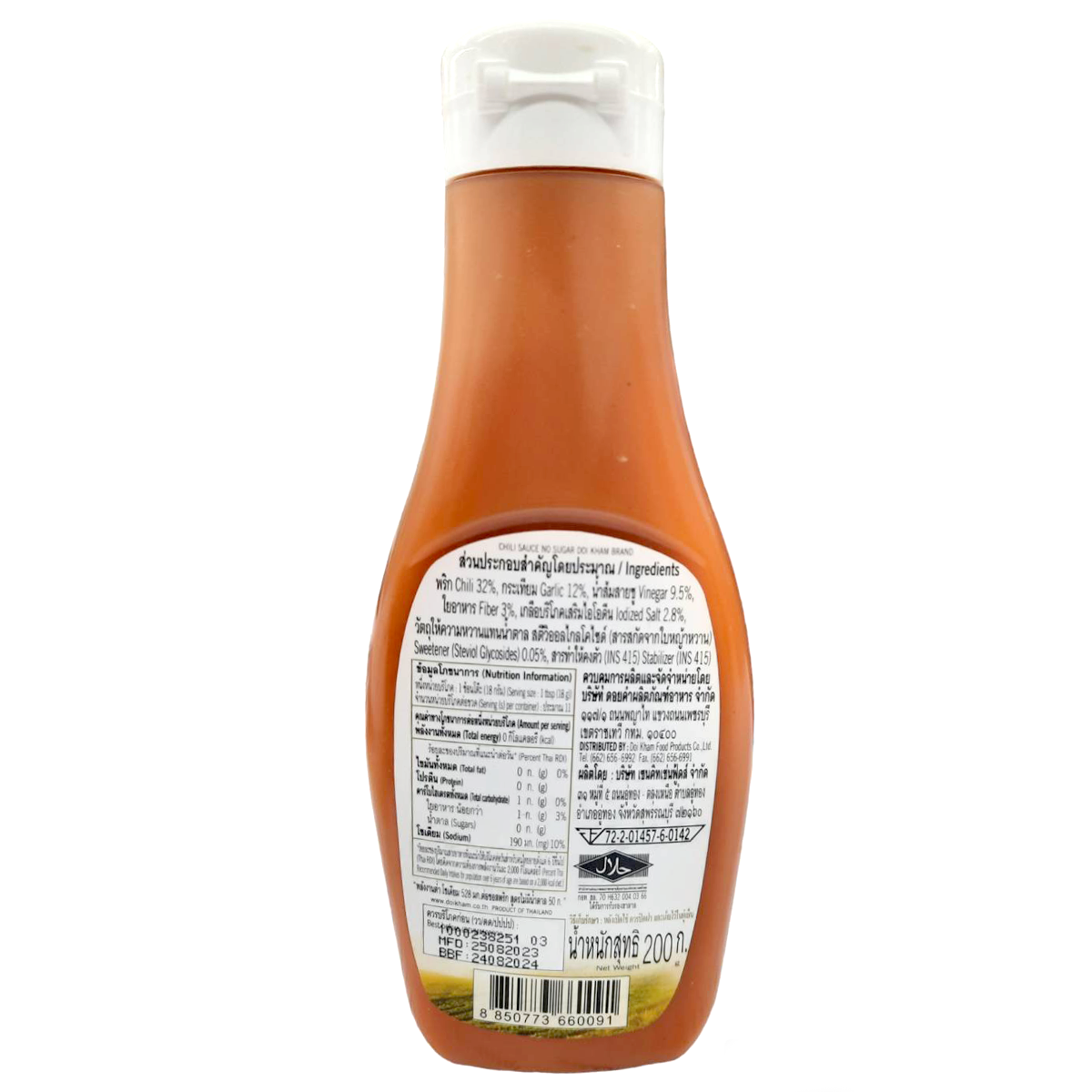 Doi Kham Chili Sauce No Suger