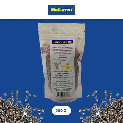 Mcgarrett Chia Seeds 200g