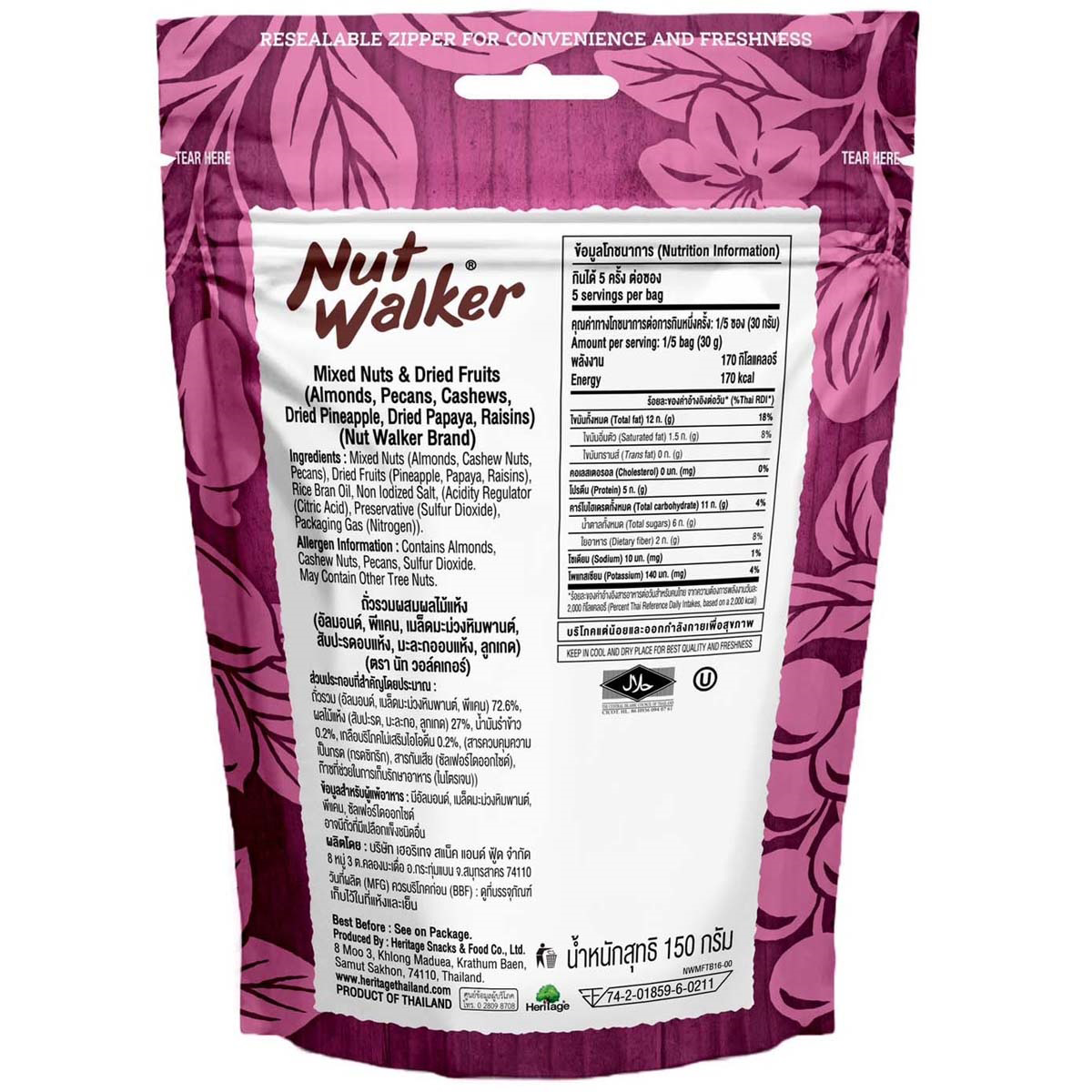 Nut Walker Mixed Nut & Dried Fruits
