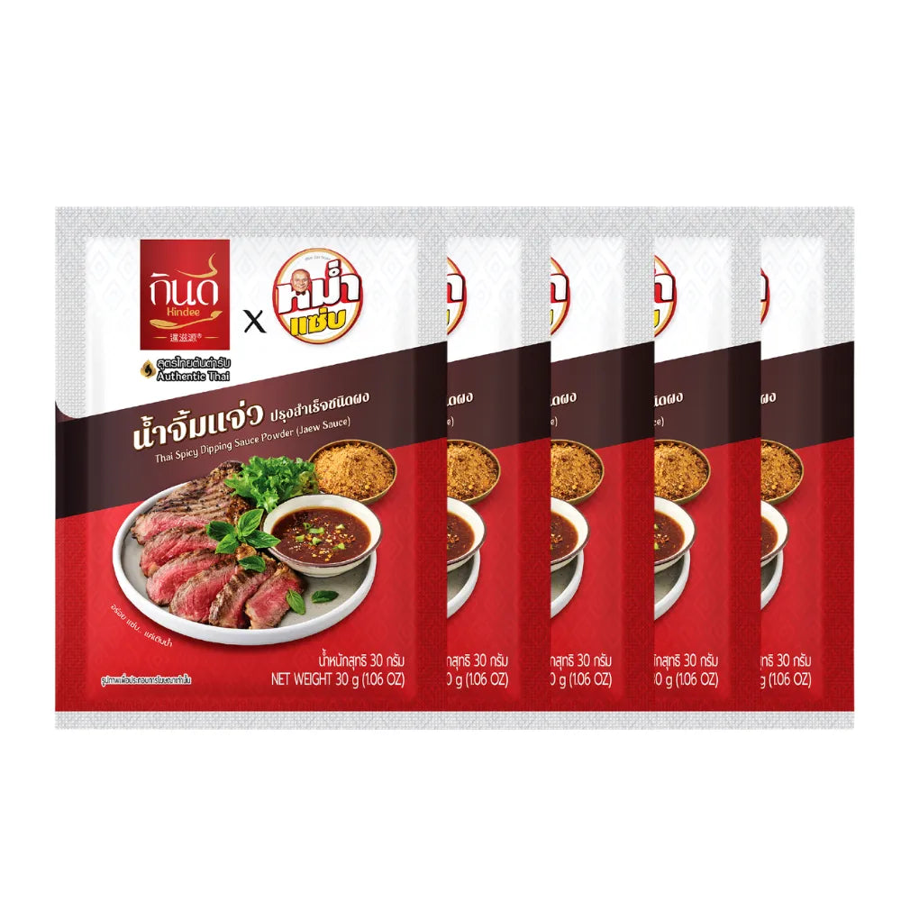 Kindee Kin Dee Jaew Sauce Powder X5 30g