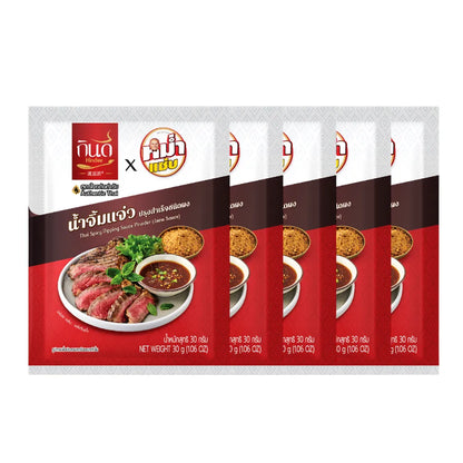 Kindee Kin Dee Jaew Sauce Powder X5 30g