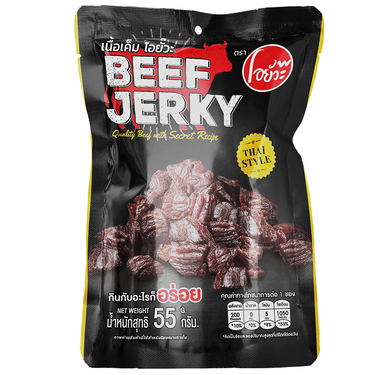 Oyua Beef Jerky Thai Style