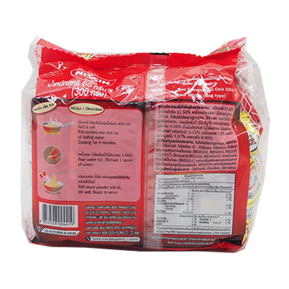 Nissin Instant Noodles Extreme Hot Chili Chicken Flavor 60g x5