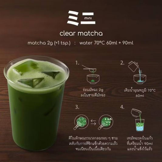 Mini Oriental Speedbar by Peace Mini Pure Matcha 100g