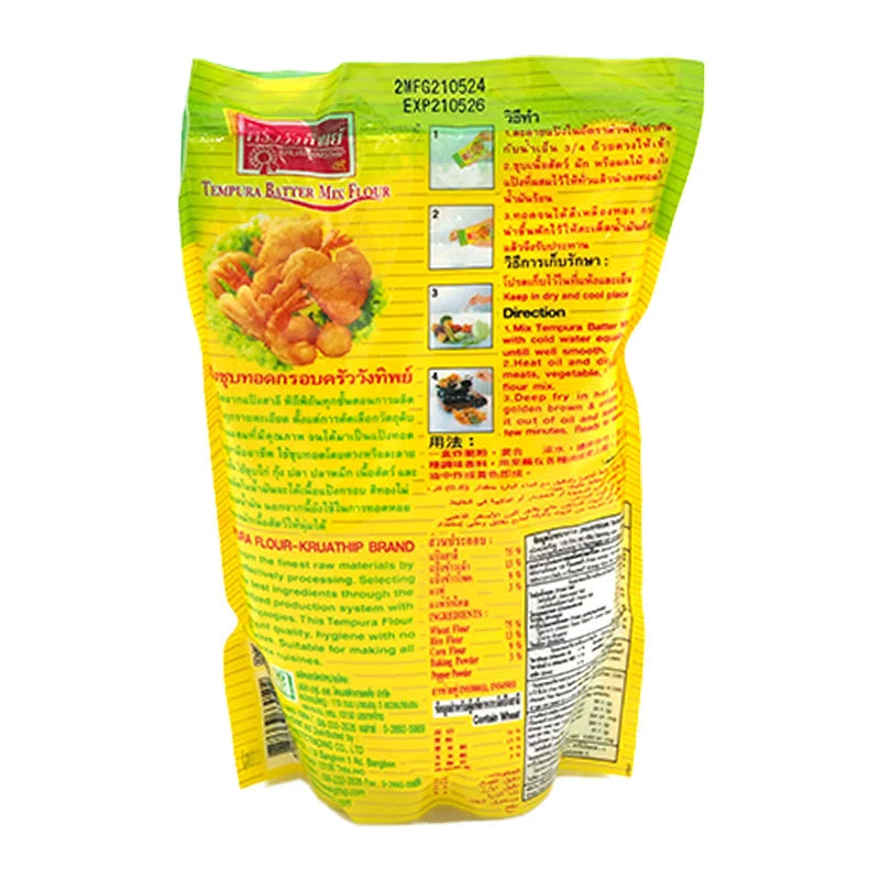 Kruawangthip Tempura Batter Mix Flour 500g