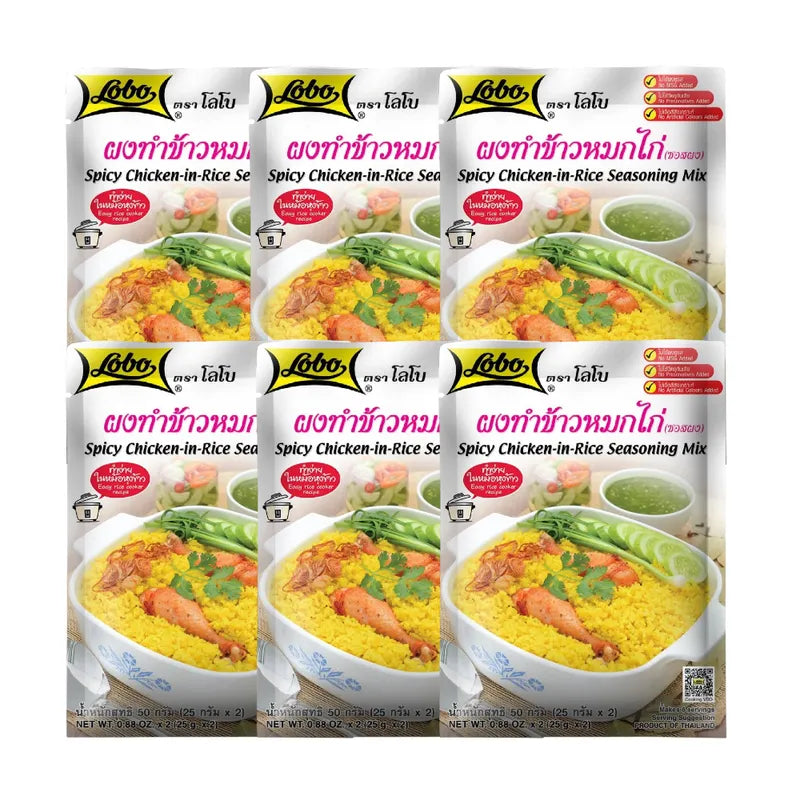 Lobo Chicken Biryani Powder 50g
