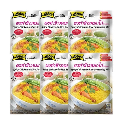 Lobo Chicken Biryani Powder 50g