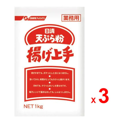 Nisshin Welna Seifun Tempurako Agejozu Deep-Frying Tempura Flour