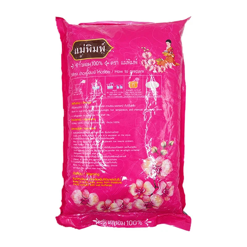 Maepim Fragrant Rice 100% 5kg