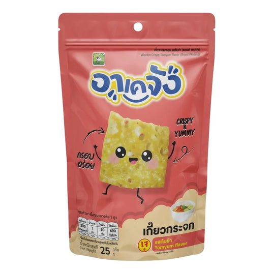 AKEJANG Mini Glass Dumplings 1 Pack Mini Dumplings 25g