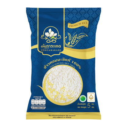 Tongarakade 100% Authentic Jasmine Rice Ton Karaket 5kg