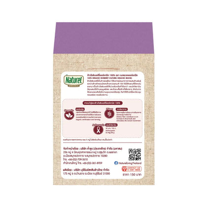 Naturel Natural Organic Riceberry Box Boxes 1kg x6