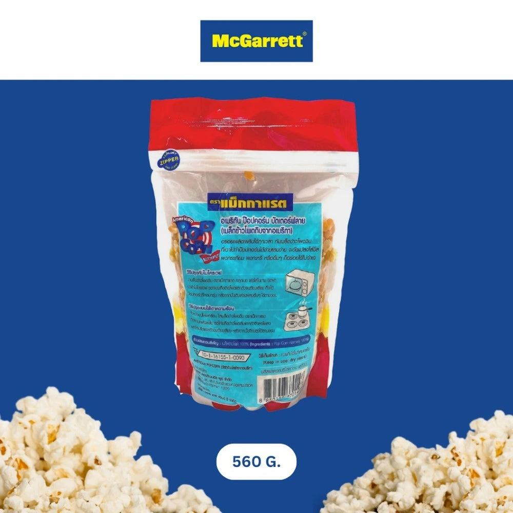 Mcgarrett Corn Kernels 560g