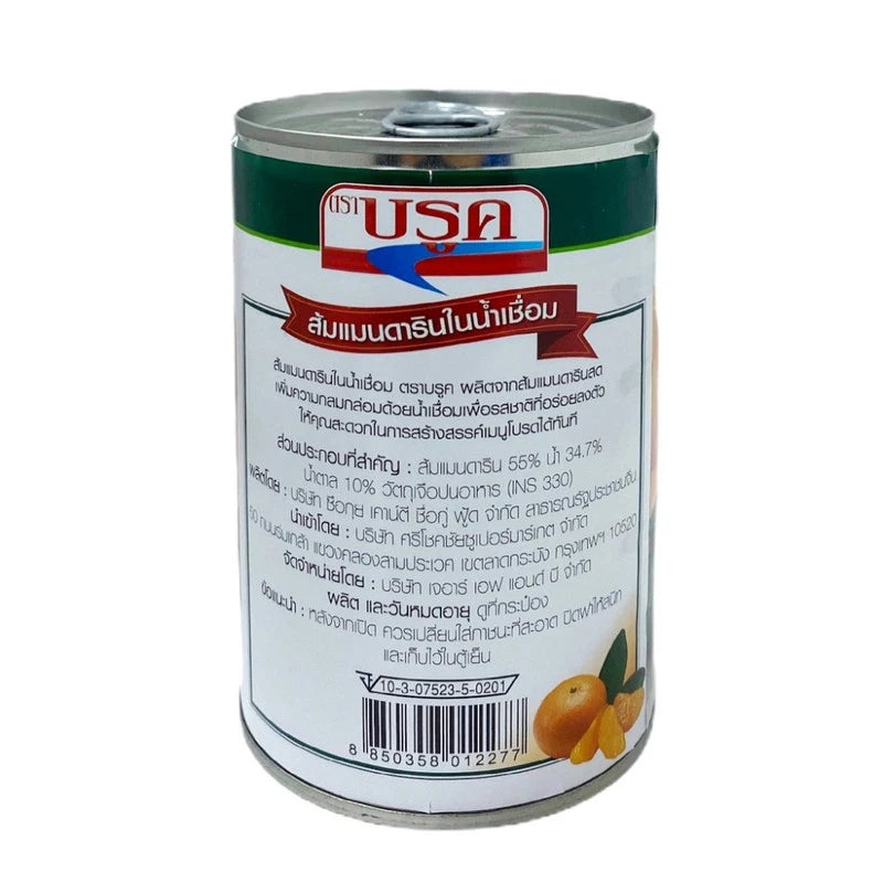 Brook Mandarin Orange In Syrup 425g