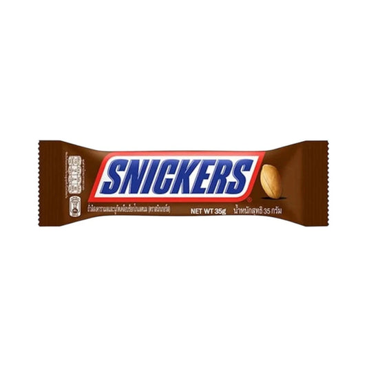 Three Snickers Original 51g candy bars arranged together, showcasing their chocolate and caramel exterior.