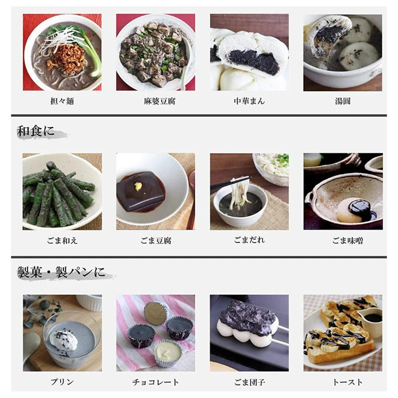 Kuki Sangyo Jun Nerigoma Kuro Sesame Paste With Roasted Japanese