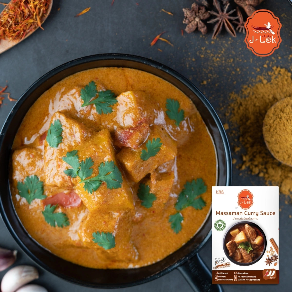 J-lek Jae Lek Ready-to-eat Massaman Curry Paste Packets 250g