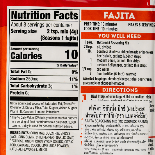 McCormick Fajitas Seasoning Mix