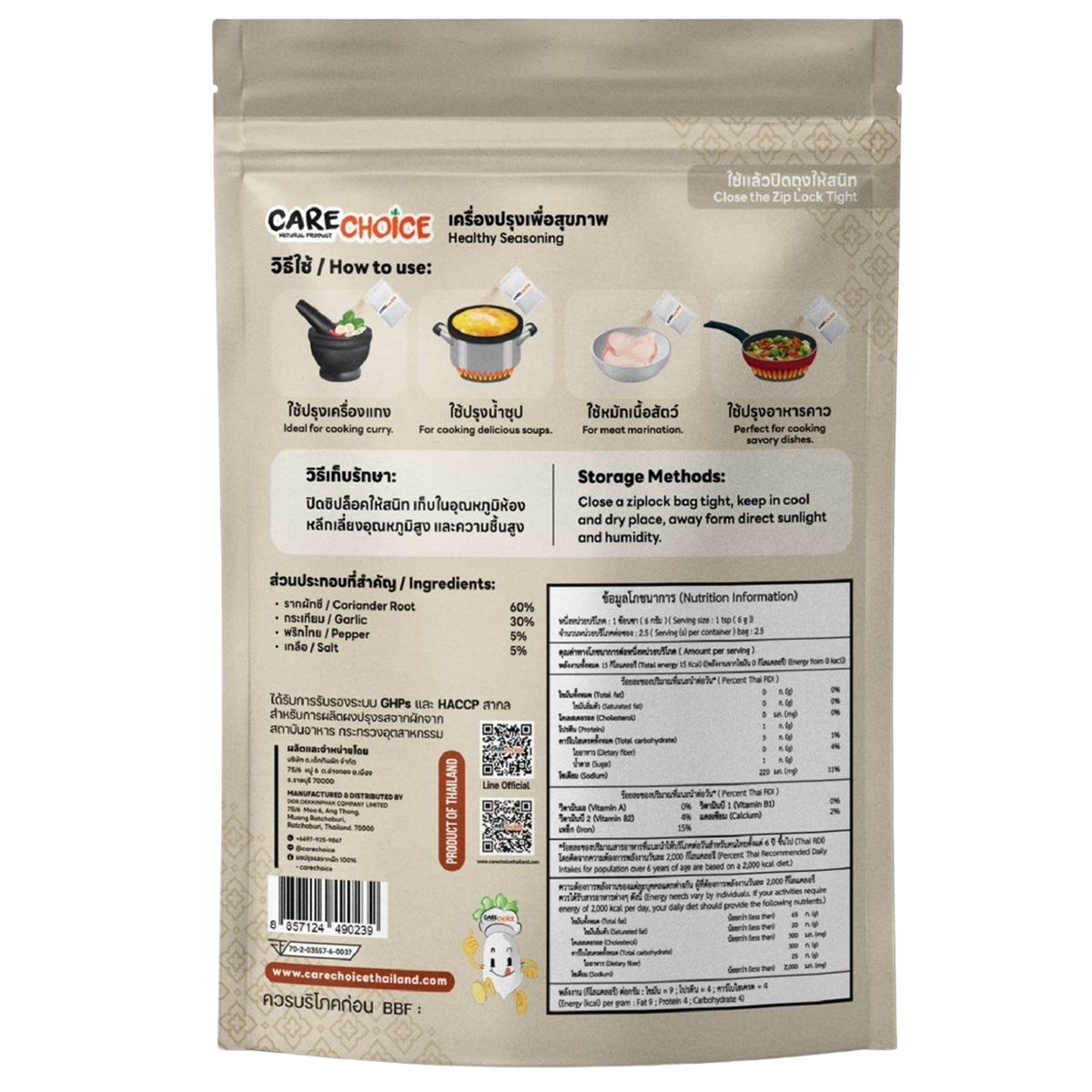 Carechoice Mixed Garlic Coriander Root