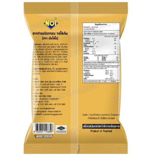 Noi Seaweed Rice Crisps Salted Egg