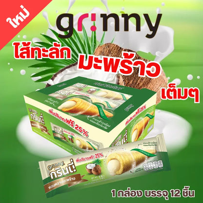 Grinny Coconut Coated Snack Filled With Milk Cream 15g x3