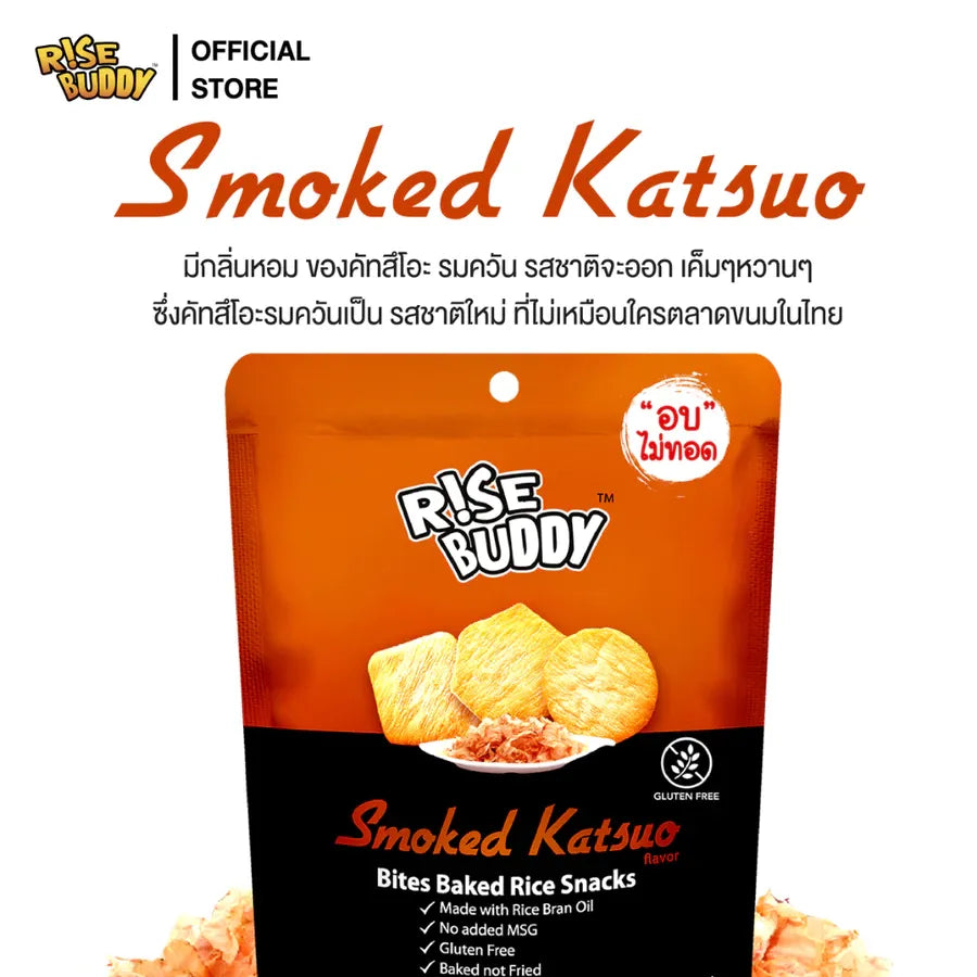 Rise Buddy Crispy Rice Snacks